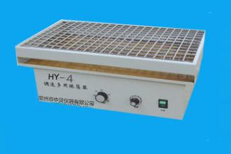 HY-4 調速多用振蕩器